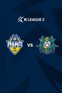 충남아산 vs 안산