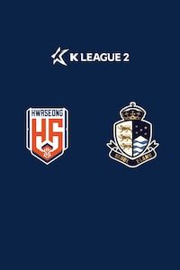 화성 vs 서울E