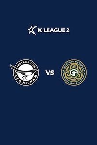 성남 vs 김포