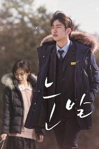 눈발