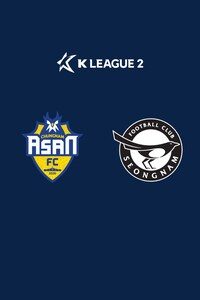 충남아산 vs 성남