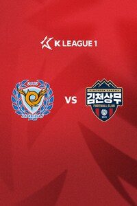 대구 vs 김천