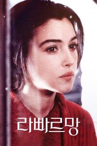 라빠르망