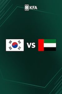 대한민국 vs UAE