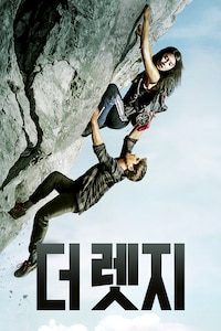 더 렛지