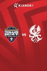 김천 vs 광주