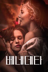 베네데타