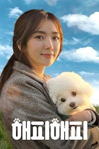 해피해피