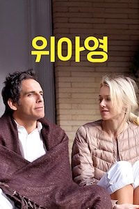위아영