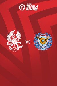 광주 vs 대구