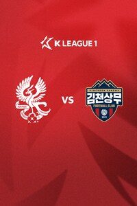 광주 vs 김천