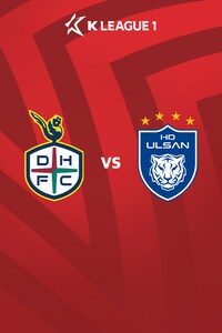 대전 vs 울산