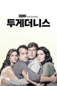 투게더니스