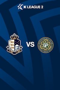 서울이랜드 vs 김포