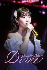 은빈노트: 디바
