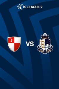 부산 vs 서울E