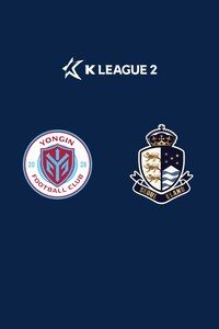 용인 vs 서울E