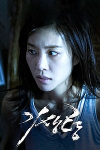 기생령