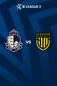 서울E vs 전남