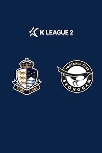 서울E vs 성남