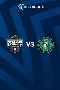 김천 vs 안산