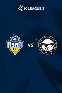 충남아산 vs 성남