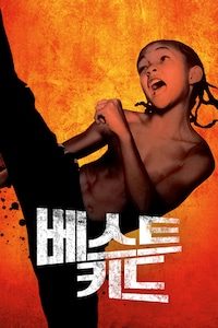 베스트 키드 (2010)