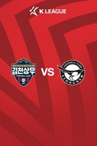 [K리그] 35R 김천 vs 성남