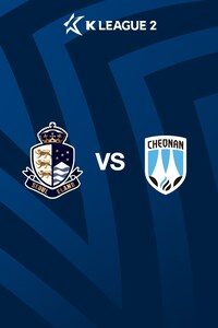 서울이랜드 vs 천안