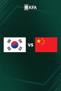 대한민국 vs 중국