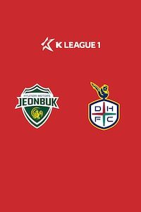 전북 vs 대전