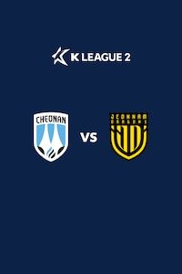 천안 vs 전남