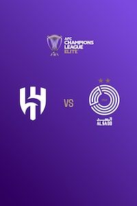 알 힐랄 vs 알 사드