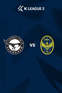 성남 vs 인천