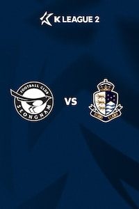 성남 vs 서울E
