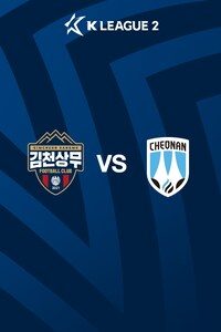 김천 vs 천안