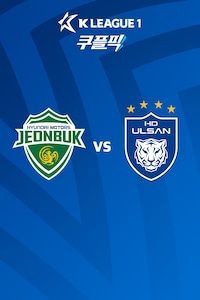 전북 vs 울산