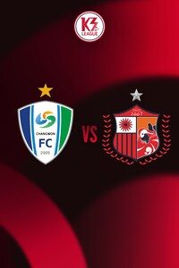 창원시청 vs 포천시민