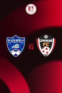부산교통공사 vs 김해시청