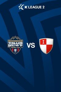 김천 vs 부산