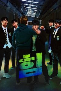 힘