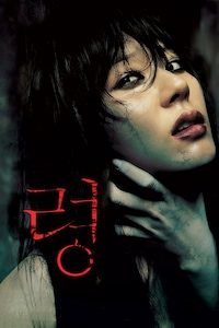 령