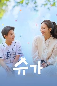 슈가