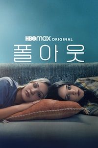폴아웃
