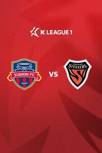 수원FC vs 포항