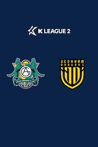 안산 vs 전남