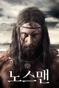 노스맨