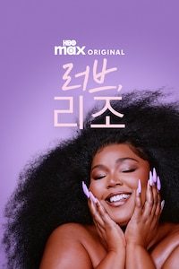 러브, 리조