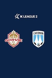 김해 vs 천안