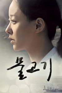 물고기